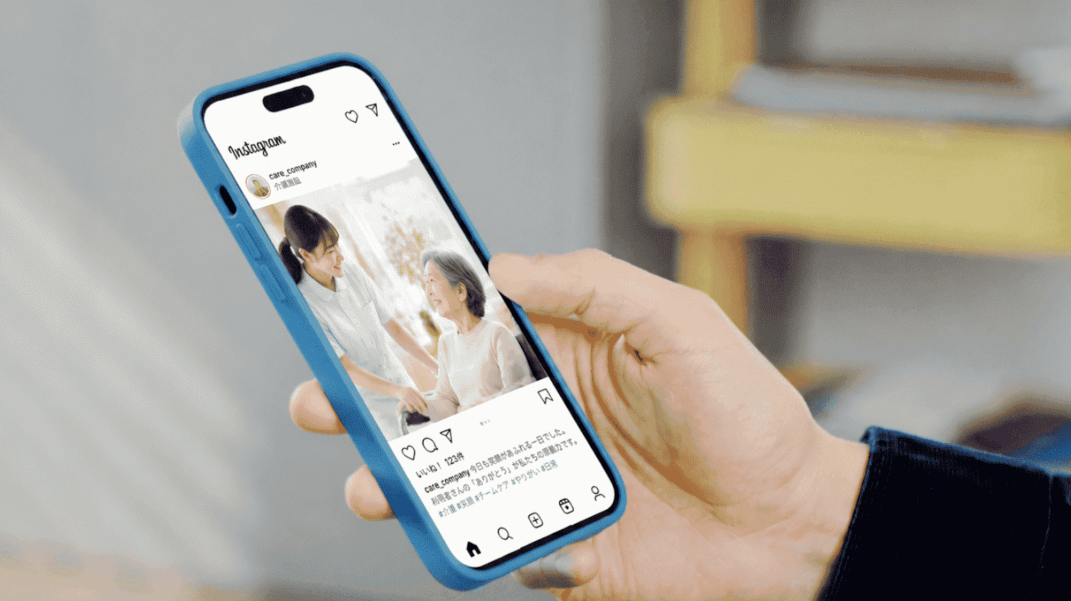 スマホのsnsの画面